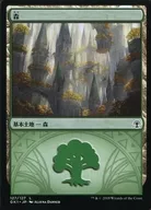 [C] : Forest / Forest