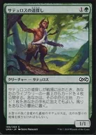 [C]:Saturus的尋找道路/Satyr Wayfinder
