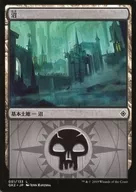 C : Swamp / Swamp