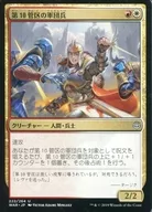 222/264 [U] : Tenth District Legionnaire