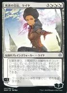 231/264[U]:死亡之灾，ケイヤ(MID)/Kaya，Bane of the Dead