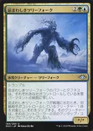 194/254[U]:忌轉樹分叉/Abominable Treefolk