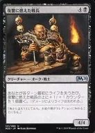 121/280[U]:燃烧着复仇的战长/Vengeful Warchief