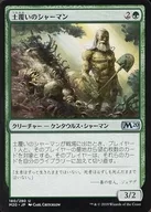 180/280[U]:覆土之雪曼/Loaming Shaman