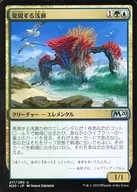 217/280[U]:出现浅滩/Risen Reef