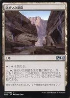 244/280[U]:神秘洞穴/Cryptic Caves
