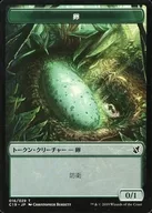 016/029·026/029[Token]:鸡蛋·大份埃尔多/EGG·ELDRAZI