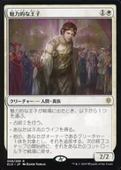 [R]:魅力王子/Charming Prince