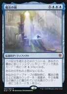 [Mythic Rare]:魔法之镜/The Magic Mirror