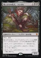 [Mythic Rare]:恶作剧的名人，Rankl/Rankle，Master of Pranks