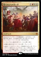 [Mythic Rare]:狂野人们的笑声/Outlaws'Merriment