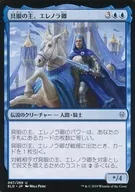 067/269[U]:具眼之主，Erenola卿/Syr Elenora the Discerning