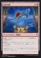 [C]：水晶の靴/Crystal Slipper