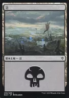 259/269[C]:沼泽(259/269)/Swamp(259/269)