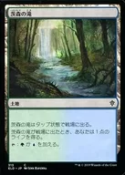 [C]:茨森瀑布/Thornwood瀑布