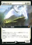 338[Mythic Rare]:和谐的艺术版/Harmonious Archon