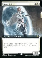 341[R]:出色的骑士(扩展艺术版)/Worthy Knight