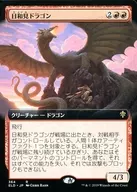 364[R]:机会之龙(扩展艺术版)/Opportunistic Dragon