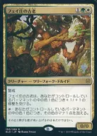 R:Fei庄的古老(附PROMO印章)/Faeburrow Elder