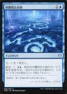 050/254[U]:偷窺自由/Glimpse of Freedom