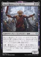 119/254[U]:从死亡中被选出的替身/Tymaret Chosen from Death