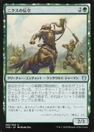 189/254[U]:Nix的传令/Nyx Herald