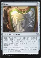234/254[U]:镜盾/Mirror Shield