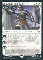 014/254[Mythic Rare]:太陽的宿敵，エルズペス(附PROMO印章)/Elspeth，Sun's Nemesis