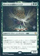 165/254[R]:無止境的巢網的araster(加入PROMO圖章)/Arasta of the Endless Web