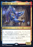 212/254[R]:令人惊叹的制造者，达拉科斯(加了普罗莫印章)/Dalakos，Crafter of Wonders