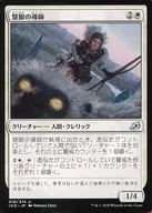 018/274[U]:慧眼大師/Keensight Mentor