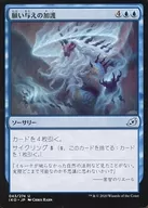 043/274[U]:呼唤的加护/Boon of the Wish-Giver