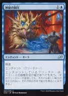 057/274[U]：神秘の制圧/Mystic Subdual