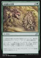 147/274[U]:永恒之兽的突击/Charge of the Forever-Beast