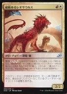 202/274[U]:威嚴的雷奧龍/Regal Leosaur