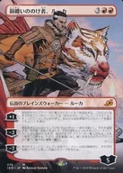 [Mythic Rare]:銅製品的招牌，Lukka/Lukka Coppercoat Outcast