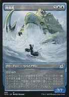 283[U]:肉食岛/Archipelagore