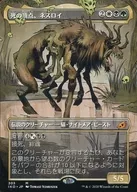 [Mythic Rare]:死亡的頂點，奈斯羅伊/Nethroi Apex of Death