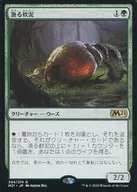 [R]:捕捞软泥/Scavenging Ooze