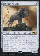 [R]:灯狩人的Mastie Core/Sparkhunter Masticore