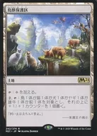 R:鸟兽保护区/Animal Sanctuary