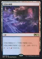 [R]:天啟神殿/Temple of Epiphany