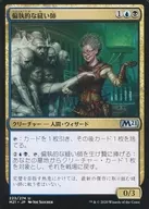 223/274[U]:固执的缝合师/Obsessive Stitcher