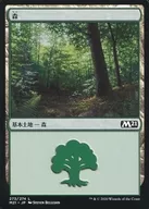 [C]:森林/森林