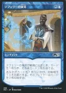 296[U]:テフェリー的监护/Teferi's Tutelage
