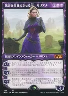 [Mythic Rare]:喚醒死者的人，Liliana/Liliana，Waker of the Dead