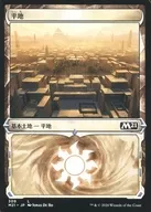 [C]:平地/Plains