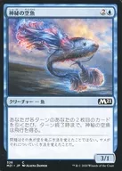 [C]:神秘的空鱼/Mystic Skyfish