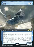 [R]:鎖靈/Shacklegeist