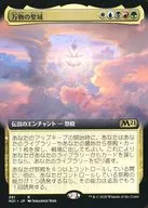 [R]:万物的圣域/Sanctum of All